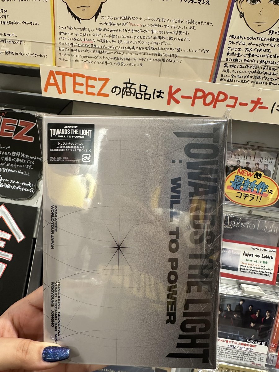 ATEEZ サノク キットセット ATEEZ サノク キットセット 2025年最新】ATEEZ サノク キットの人気