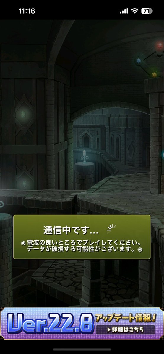 #メンテ恒例
白のグルグル