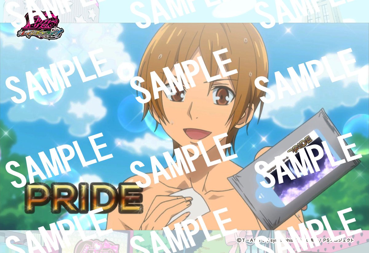 prettyrhythm】#好きなカットを好きなだけ！らいぶろ『プリティー