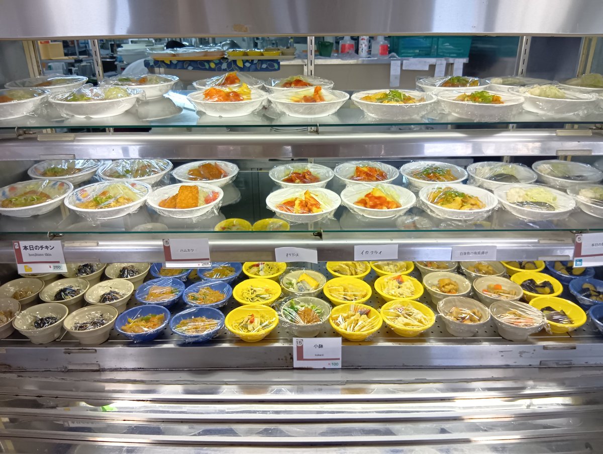 おはようございます😃本日もよろしくお願い致します🙇
本日のメニュー！
とんかつおろしポン酢
さばの竜田揚げ
鶏肉の照り焼き丼
朝から冷え込みましたね(・・;)
皆様インフルエンザ流行ってますのでお気をつけくださいね！
皆様のお越しをお待ちしております✨️