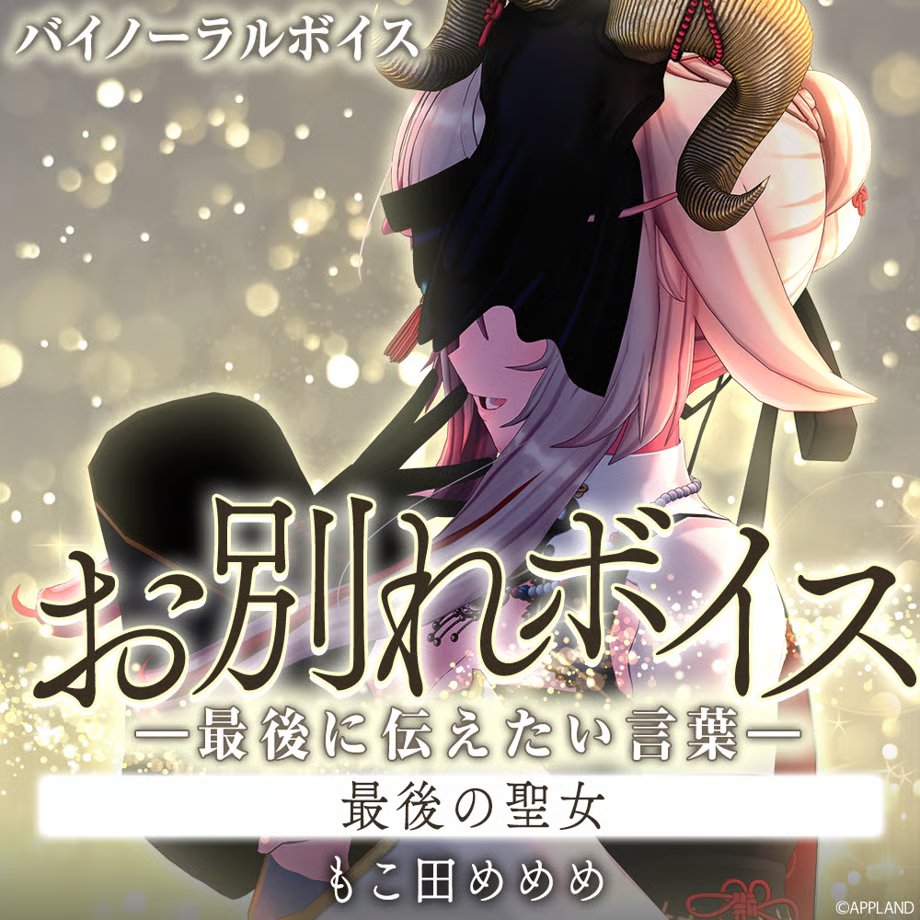 ⭐️めめです MV】TENJO TENGE / めておら【STPR新人歌い手グループ】【Meteorites