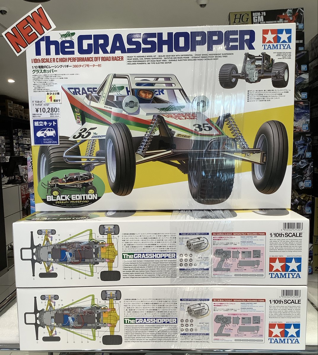あの名車がスペシャルカラーで登場！ ☆タミヤ 47522 1/10RC グラス