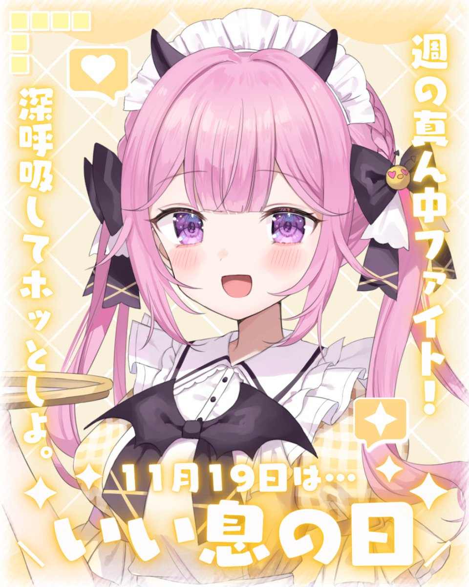 おはようVライバー おはひなです🌷🐣🌷(((？))) 昨日はたくさんの初見