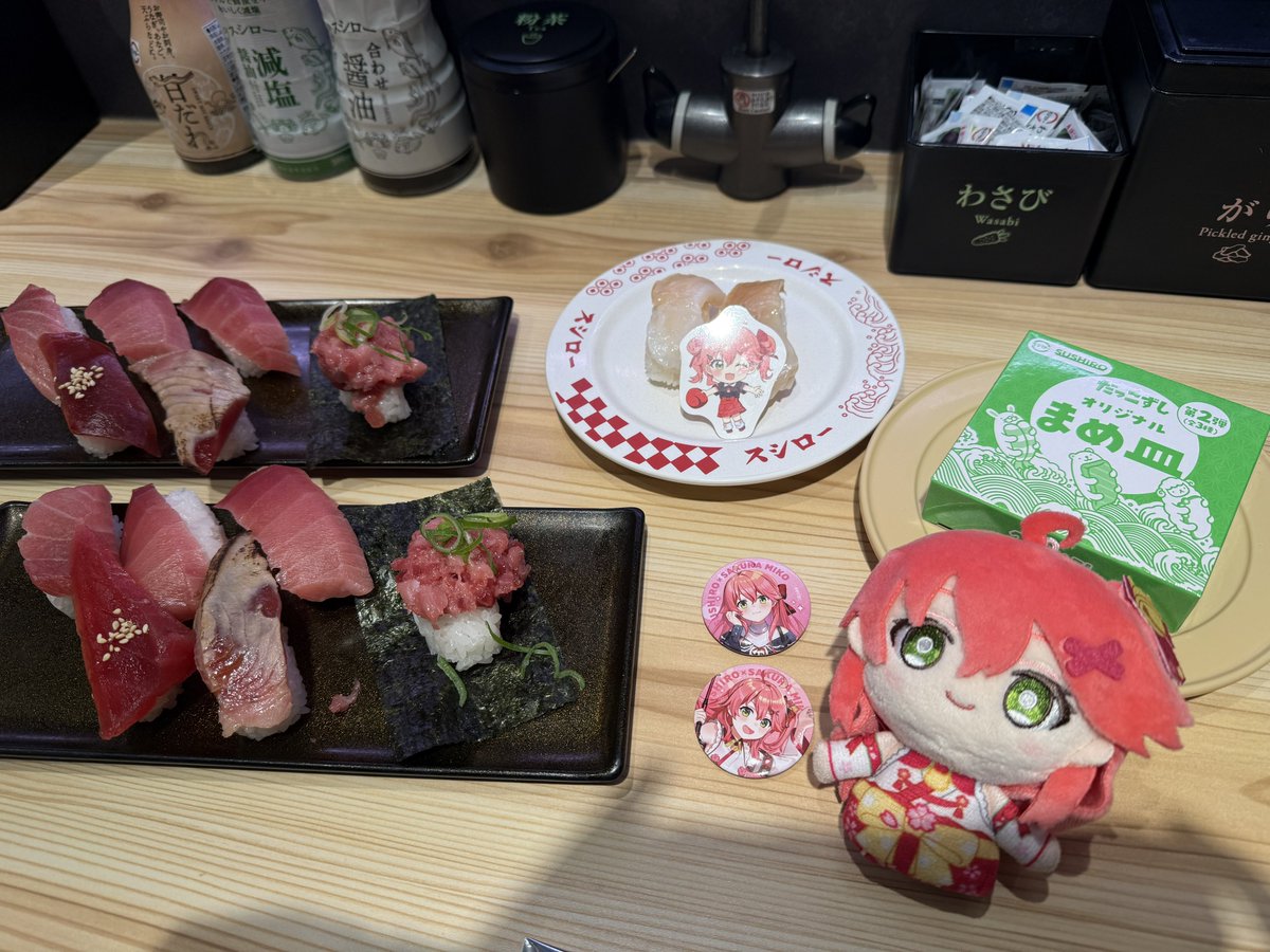 スシローの豆皿当たった…w みこちの豆皿も当たりたい🌸🌸🌸 #スシロー