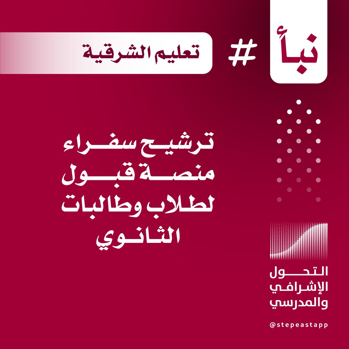 نلهم tweet media