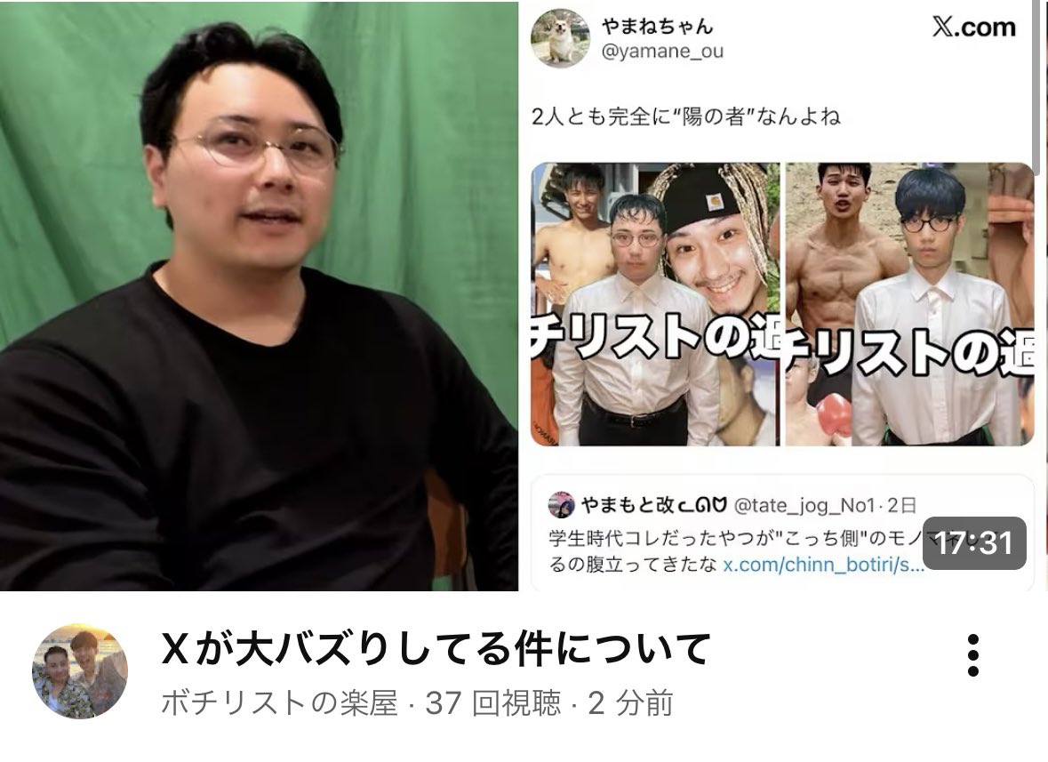 ちん【ボチリスト】 tweet media