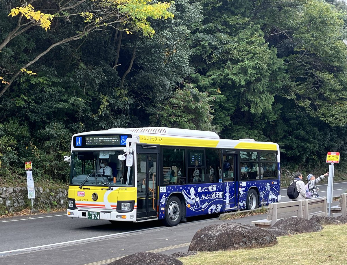 jk0abh's tweet image. バス乗りました🚍
今日はお客さん目線😆