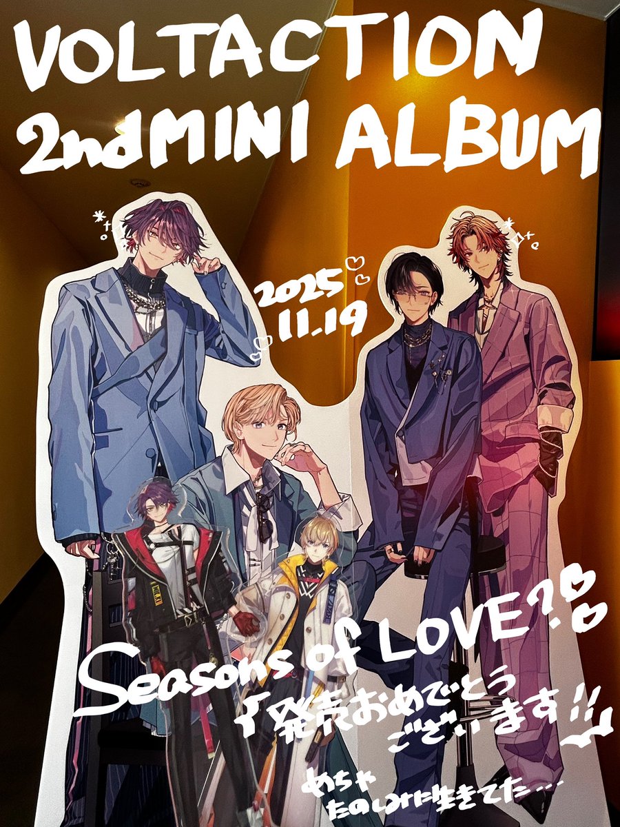 too_va0v0's tweet photo. VOLTACTION 
2nd MINI ALBUM『Seasons of LOVE?』
おめでとう御座います㊗️🎊
たくさんたくさんたくさんたくさんききます🎶 https://t.co/aZ2pa7DISt
