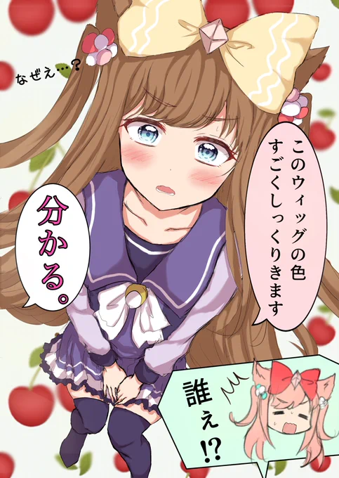 海外版ウマ娘、アグネスデジタル実装おめでとう～🎉
実は史実では栗毛だったデジたん…。 