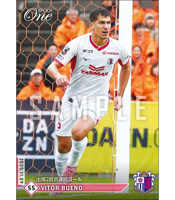 □EPOCH-ONE□⚽️✨ #セレッソ大阪 J1リーグ第36節🆚清水エスパルス