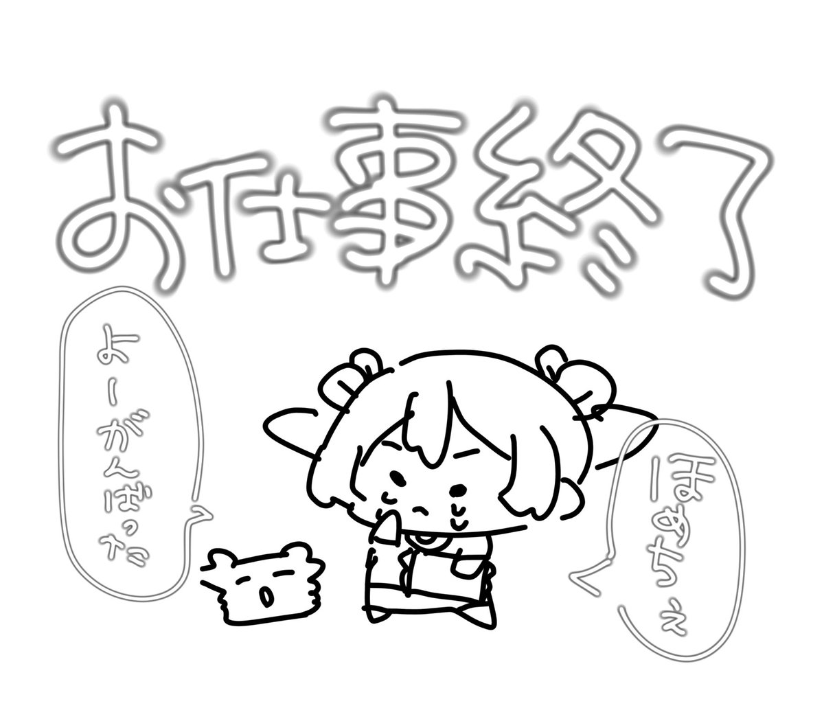 諭吉 (@noy7084) / Posts and Replies / X