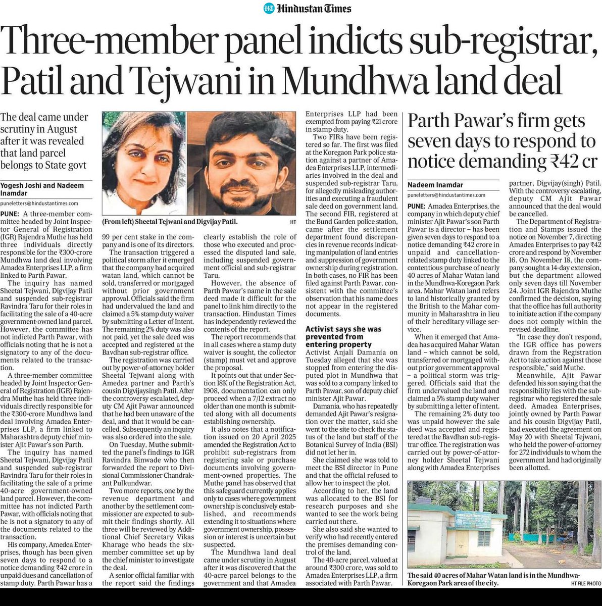 Yogesh Joshi tweet media