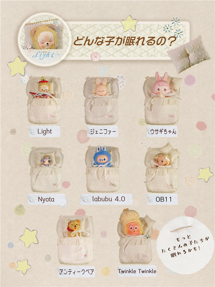 Lightちゃんのために、持ち運び便利なお出かけポーチ~
斜めがけして、Lightちゃんや、他のサイズの近いぬいぐるみさんと一緒にお出かけしましょう。
広げれば、小さなお昼寝用のスリーピングバッグ~とってもおとなしくて、愛らしい姿です~

＃QLYwork  #Lightbear

qlywork.jp