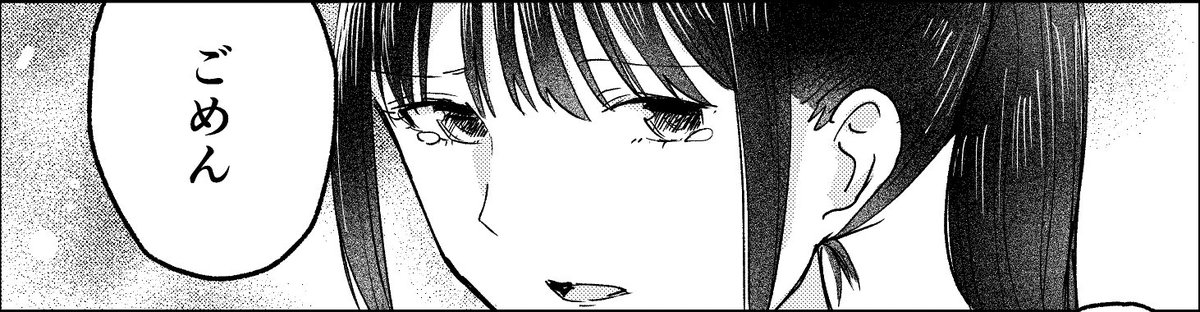 【告知!!】

コミカライズを担当している 『トラペジウム』第8話②が、更新されました!

心苦しくなりながらの執筆ターンになって、、きました、、、っ

③は来週11/26に更新です!

https://t.co/zq4VRVxmR4 #カドコミ #トラペジウム 
