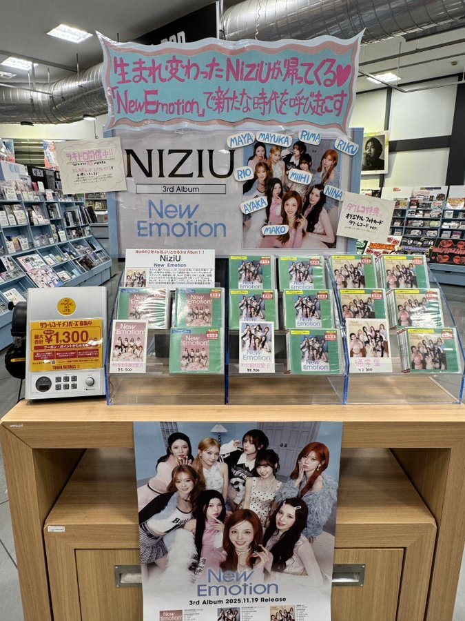 NiziU】 2年4ヵぶりとなる3rd Album『New Emotion』 本日発売
