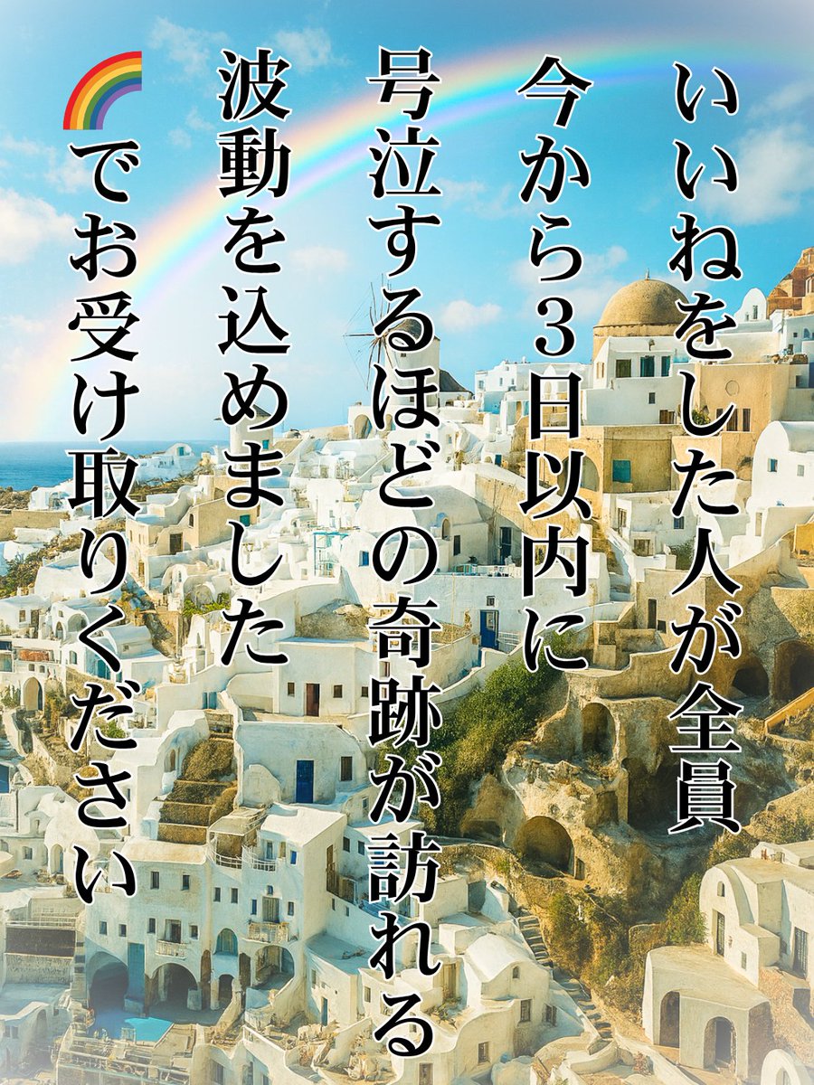 寝る前に見られたら超幸運です✨