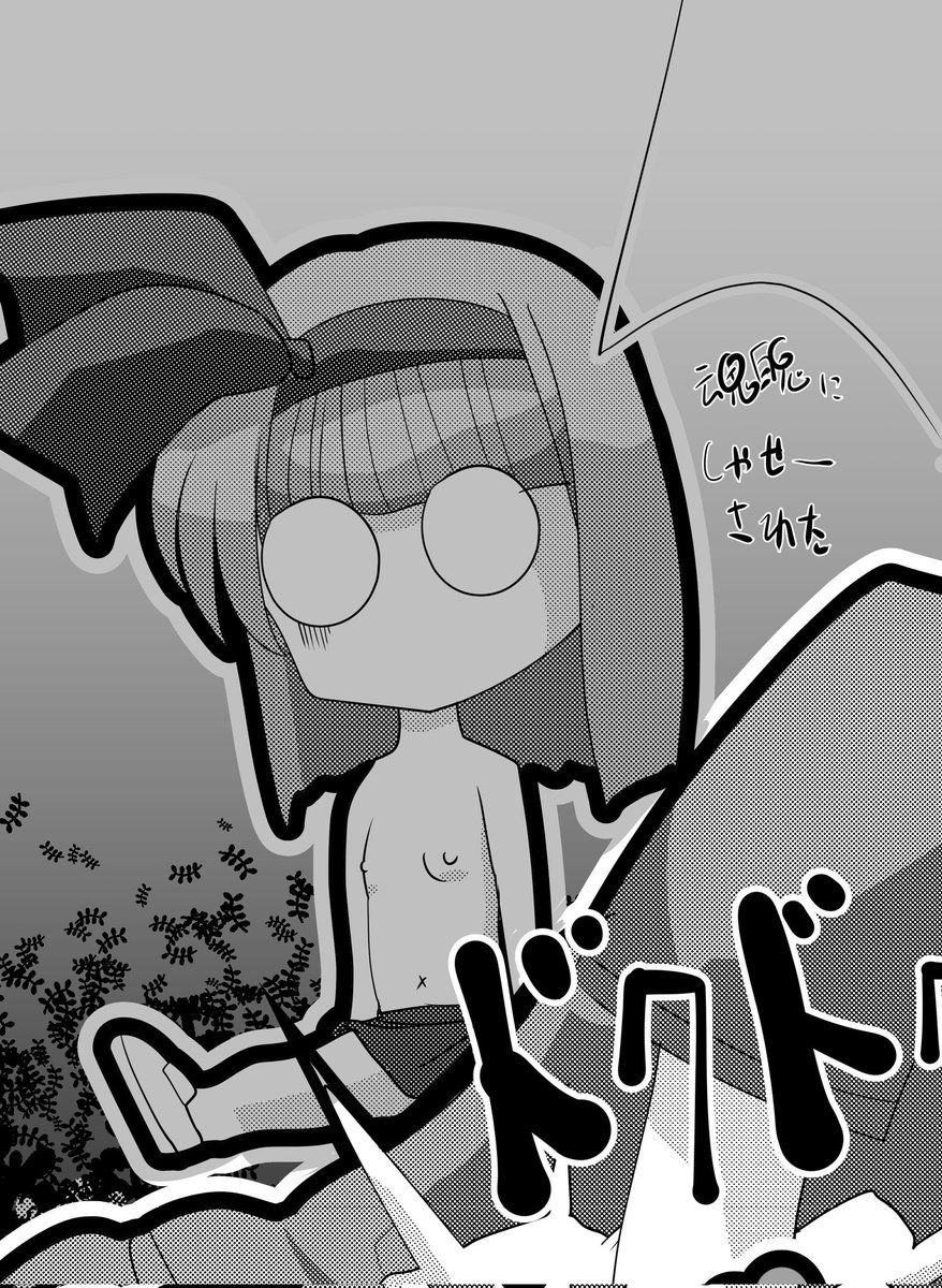 妖夢ちゃん。今の今まで男の子と熱く交わい愛し合っていたのに、男の子が出す時に自分のお腹の中じゃなくて魂魄に中出しされた……という衝撃展開妖夢ちゃんのおっぱいが可愛くて可愛くて……(*'꒳`*)♡

このネタ、またやるぞーw 