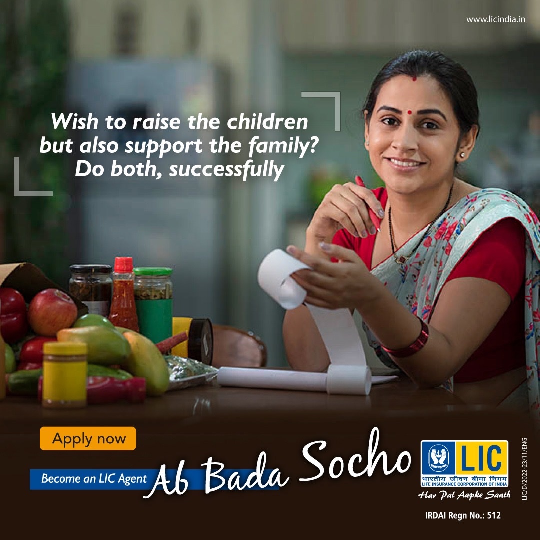 LICIndiaForever's tweet image. Work doesn’t have to mean sacrifice. As an LIC Agent, you can earn, achieve, and still be there for your family.

#LIC #LICAgent #ApplyNow