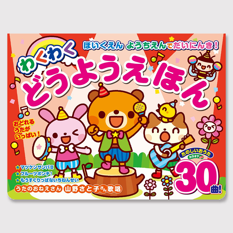 下川幸枝(シモカワサチエ) tweet media