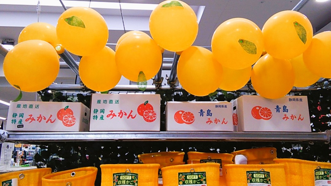 🍊みかん食べてますか？ 私はネット見ながらついついパクパク😆 浜松や