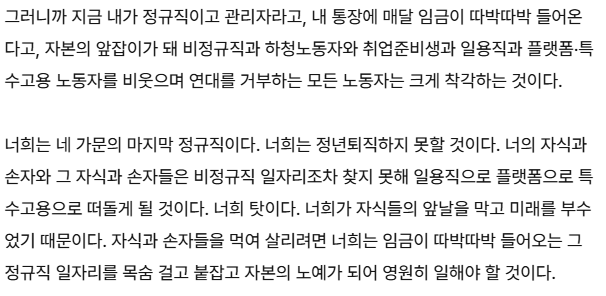 정보라 작가님 칼럼이 와 닿는다. 
우리가 가진 혼란한 불안과 고통을 명확히 언어화하는 힘.
khan.co.kr/article/202511…