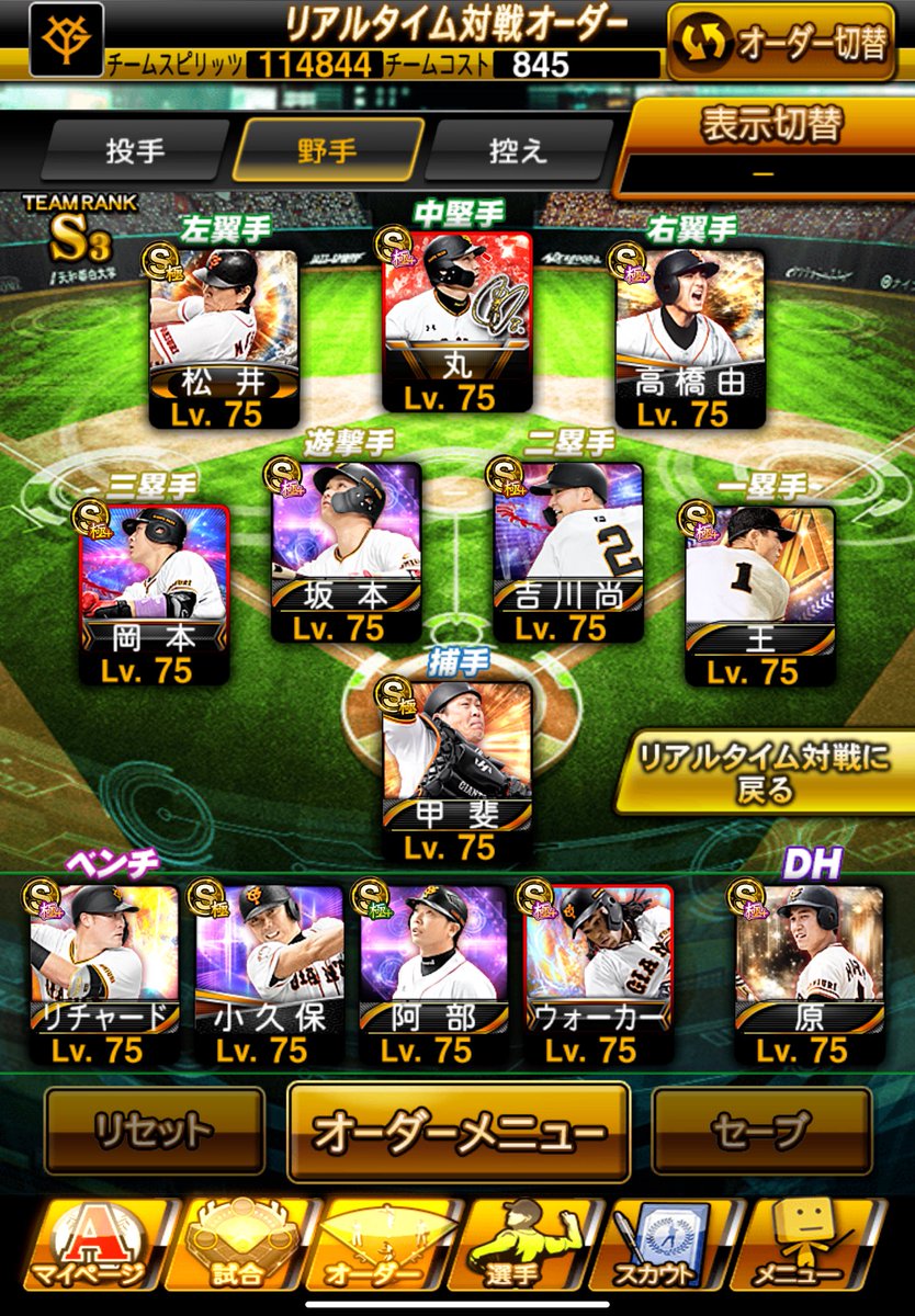 pbsenjoy's tweet photo. 完成するまでもう少し、、、！
あとはTS丸さんとゴジラ松井さんを揃えねば🤔

#巨人純正 https://t.co/DDPXlYitSQ