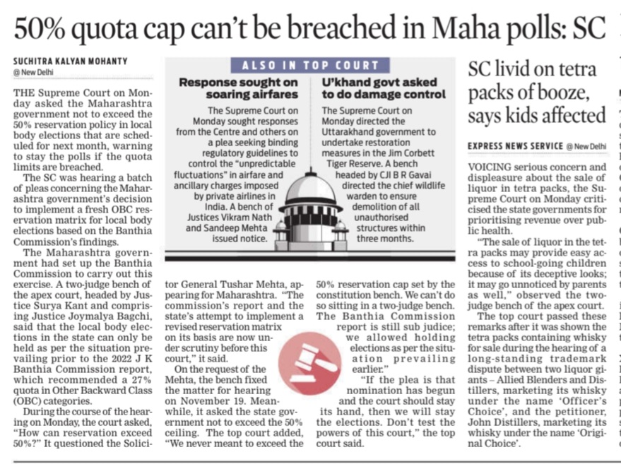 <a href="/santwana99/">santwanabhattacharya</a> <a href="/NewIndianXpress/">The New Indian Express</a> <a href="/TheMornStandard/">TheMorningStandard</a> <a href="/jayanthjacob/">Jayanth Jacob</a>