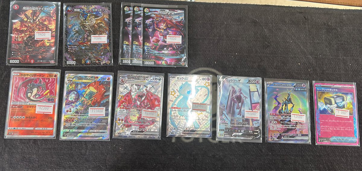 デュエル・マスターズ　　　ポケモンカード　まとめ売り 【カード】9/10□お知らせです！◇買取告知を更新いたしました