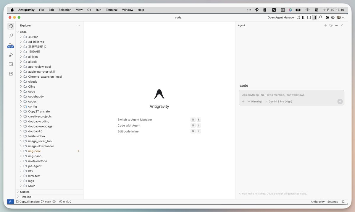 卡了半天，終於進來了，Google的AI程式工具：Antigravity

開虛擬網路卡，卸載重裝，，刪緩存，重啟電腦都不行。

最後換了個🪜。

哎，國人用點海外產品太難了。