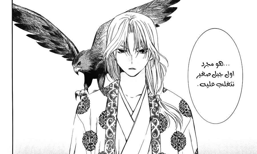 #حرق_فجر_يونا
إذا سَطا خاف الانَام جَميعهم
من بأسِه واللَيث عند عِيانه
مَلكُ اذا ماجالُ يَومِ اللِقا
وَقَف العَدّو مُحَيّراً في شانِهِ