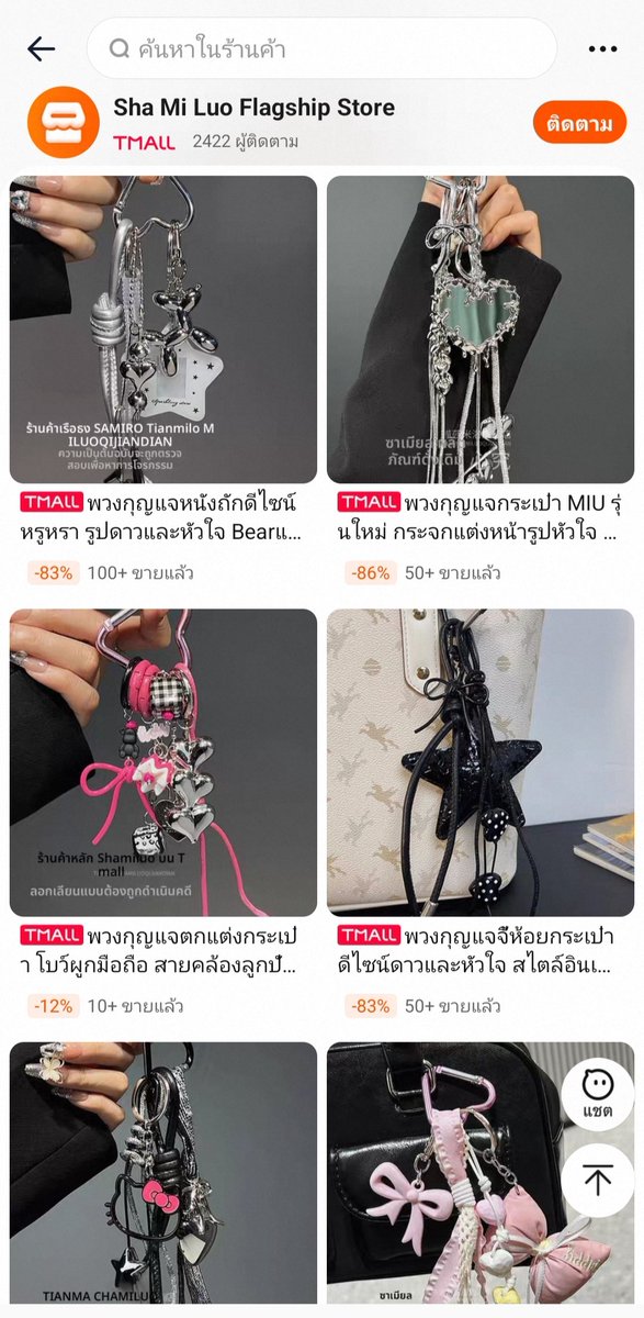 TingThinkThing tweet media