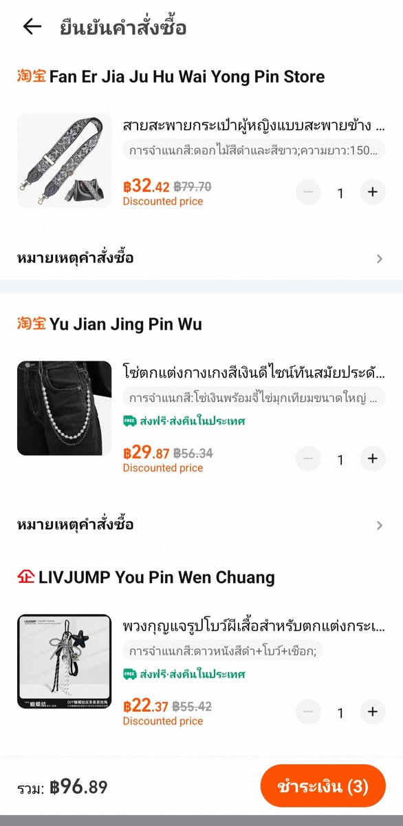 TingThinkThing tweet media