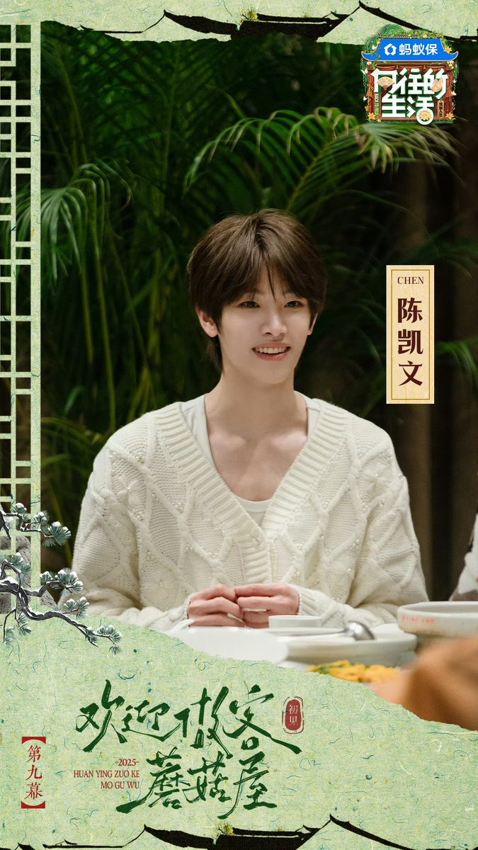 개믕이 「向往的生活」 예고 사진 떳드아아아
내 강아지❤️❤️❤️❤️❤️❤️❤️

#천카이원 #陈凯文