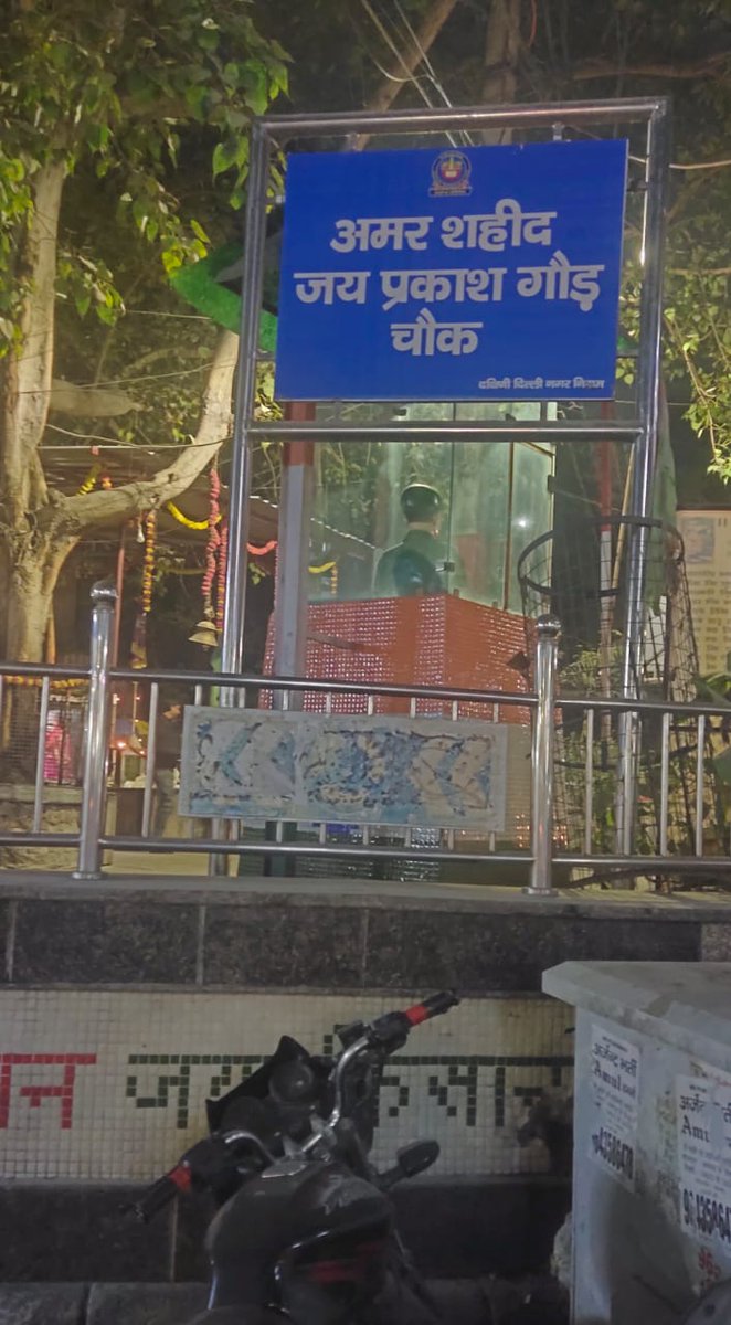V71468645's tweet photo. पालम गांव दिल्ली में पालम गोल चक्कर पर अमर शहीद जय प्रकाश‌ गौड़ चौक स्थित श्री शनिदेव मंदिर से 50मी दूर एक ओर अवैध मीट शॉप व दूसरी ओर 40मी दूर अवैध मीट होटल से हिन्दुओं की धार्मिक भावनाएं आहत हो रही हैं।@dcp_southwestकृपया संज्ञान लें।@DelhiPolice @CPDelhi @CMODelhi @GuptaRekha https://t.co/mWASnTb0Mo