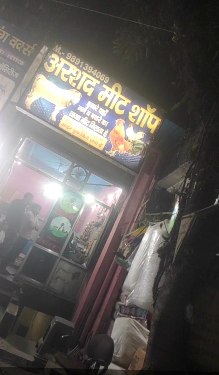 V71468645's tweet photo. पालम गांव दिल्ली में पालम गोल चक्कर पर अमर शहीद जय प्रकाश‌ गौड़ चौक स्थित श्री शनिदेव मंदिर से 50मी दूर एक ओर अवैध मीट शॉप व दूसरी ओर 40मी दूर अवैध मीट होटल से हिन्दुओं की धार्मिक भावनाएं आहत हो रही हैं।@dcp_southwestकृपया संज्ञान लें।@DelhiPolice @CPDelhi @CMODelhi @GuptaRekha https://t.co/mWASnTb0Mo