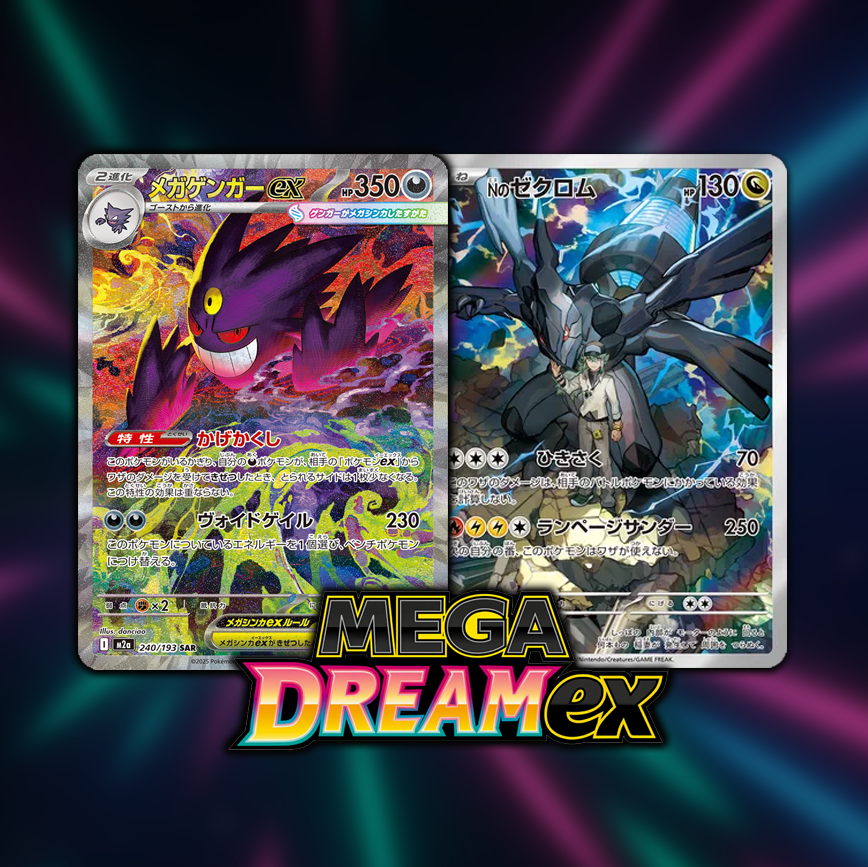 PokeAlerts_'s tweet photo. LOCK IN! NEW Ascended Heroes Set Preorders Could Drop As Early As TOMORROW! 👀 

Pokemon Center usually drops official reveals and preorders ~70 days before release...

Join our Discord for early links + the fastest drop alerts when they go live!
➡️ https://t.co/yu73zh8fEU https://t.co/guvOnfGMq1