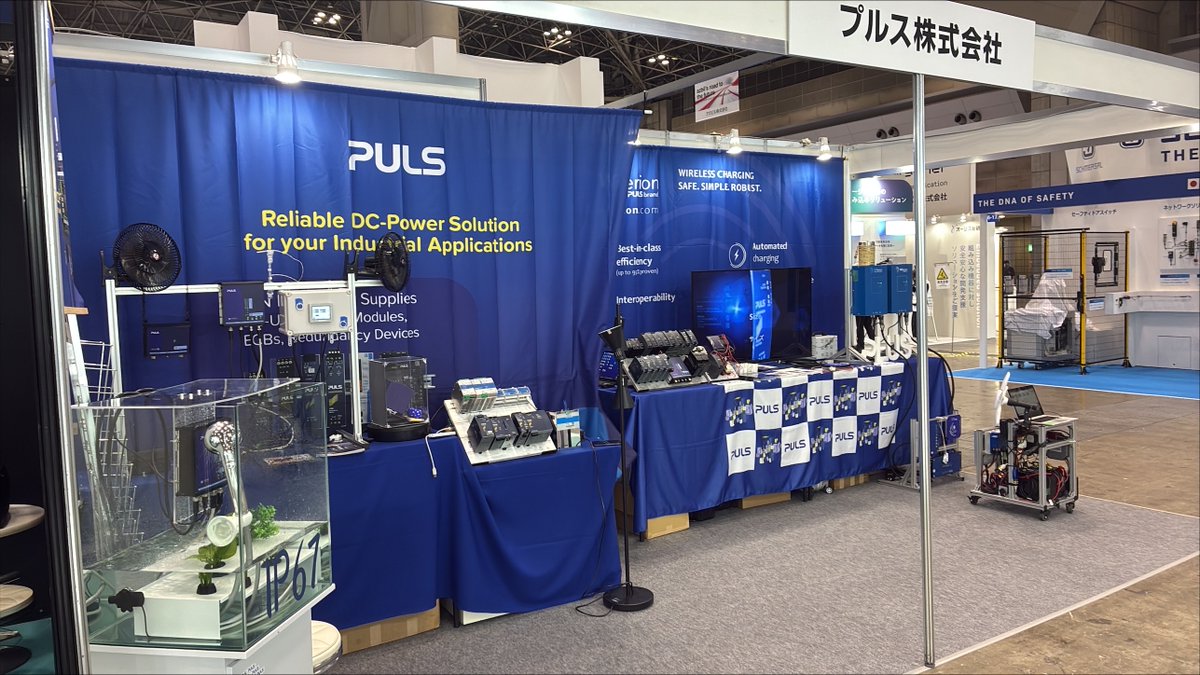 PULS_Ltd's tweet photo. 本日から3日間、東京ビッグサイトにて #IIFES2025 が開催されています！
東6ホールの弊社ブース（小間番号6-28）では、IP54/65/67の耐環境電源や、 #AGV #AMR 向けの #ワイヤレス充電システム を展示しております。
皆様、弊社ブースに是非ご来場ください！ https://t.co/jp2RzFJU5m