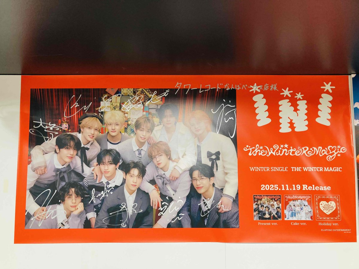 【#INI】

❄️NEW SINGLE『THE WINTER MAGIC』発売日❄️

＜Holiday ver.＞予約分で満了のため本日店頭分の販売はございません🙇🏻‍♀️

🩵コラボポスター掲出＆抽選プレゼント
🩵メンバー直筆サイン入りタペストリー掲出
🩵コメント映像放映
tower.jp/article/featur…

#INI_THE_WINTER_MAGIC 
#ウィンマジ