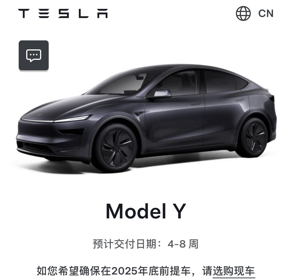 Tslachan's tweet image. $TSLA 🇨🇳
Tesla China&apos;s vehicle capacity for sale this year has sold out.
- scheduled for November and December delivery.

They&apos;re guiding you that if you want to get your vehicle delivered within 2025, you&apos;ll have to buy it from the inventory.