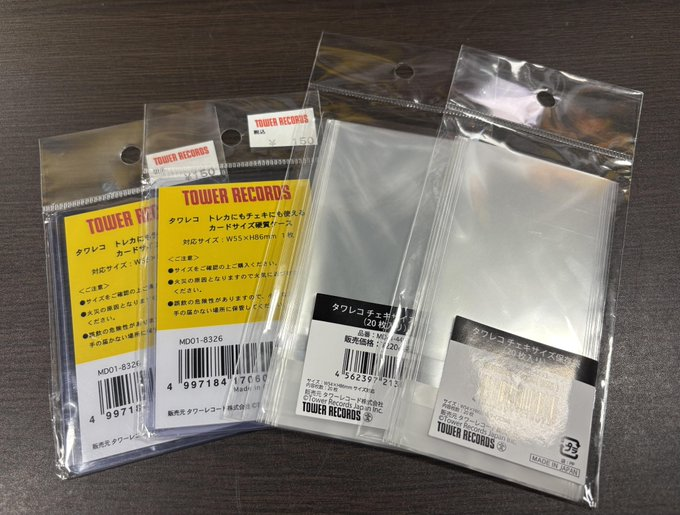【タワレコ推し活グッズ】

『タワレコ トレカにもチェキにも使えるカードサイズ硬質ケース』
『タワレコ チェキサイズ保存袋(シール付/20枚入り)』

大切なチェキやトレカを綺麗に保存🙌
フォトカード・トレカの特典にピッタリはまる🩵

tower.jp/site/goods/rec…

#タワレコグッズ
#タワレコ推し活