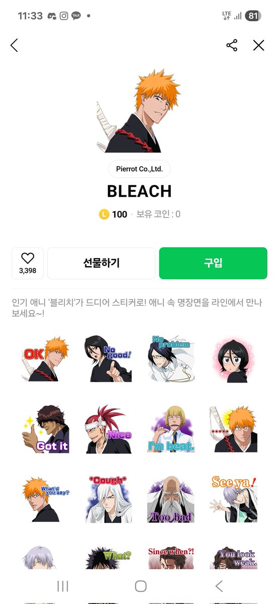 bellufuri's tweet photo. 더..최신버전으로 내놔.. https://t.co/OxrfQutqzW