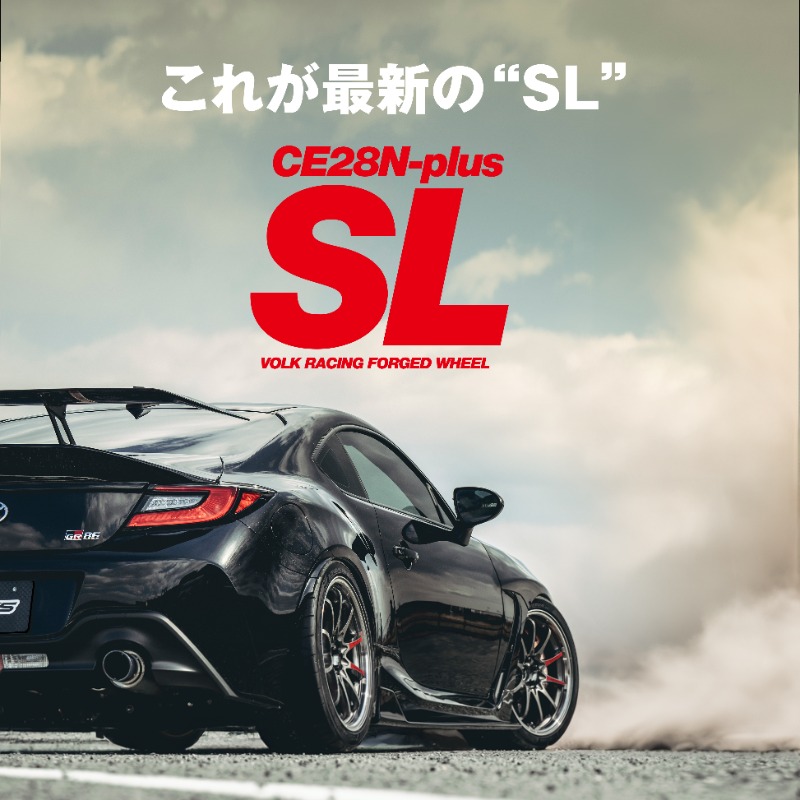 rayswheels_'s tweet photo. 軽さは、速さを変える。
CE28N-plus SL、登場。
徹底した設計見直しにより最大400gの軽量化を実現。
専用カラーとデカールが、走りにさらなる研ぎ澄ましを。