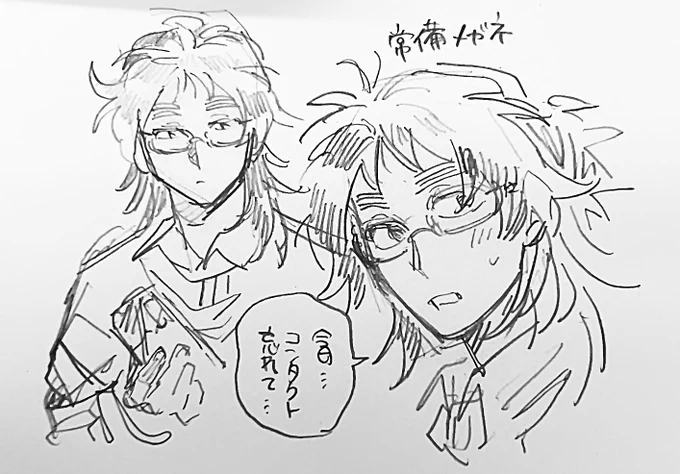 ⚠︎現パロくくち 