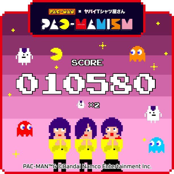 Pa308910's tweet photo. ／
PAC-MAN あそべるMV
feat. ヤバイTシャツ屋さん
PAC-MANISM🥁🎸
＼
スコア画像をシェアして45周年記念Tシャツに応募する！
#パックマンとヤバT
#パックマンとヤバTの癒着記念キャンペーン
#パックマン45周年
https://t.co/QLBxxWOhoB https://t.co/7rpWUdRjtd