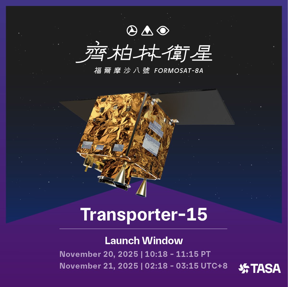 ?Update: new launch time! The first FORMOSAT-8 satellite will 