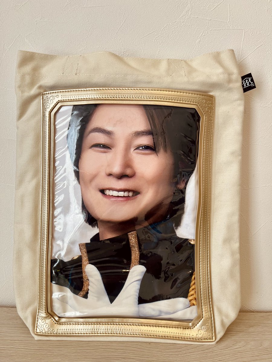 額縁に入っていただいた。芸術。