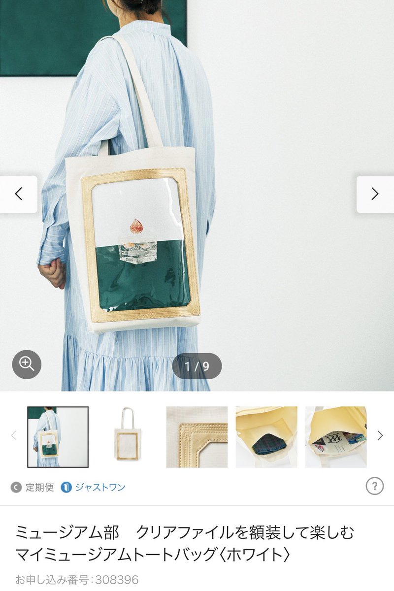 額縁に入っていただいた。芸術。