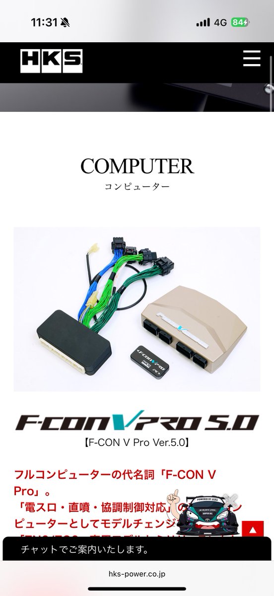 MKstsk's tweet image. なんか知らぬ間にF-CON V Pro がVer.5になってる！
あれ？4ってあったっけ？w

車種別でとりあえずファーストアイドルするってことはパワーFC的な適当プリセット入っとるんな
車種汎用ハーネスがつくのはちょっと嬉しいけど現状86専用なのね

まあでもLINKでいい気がするw