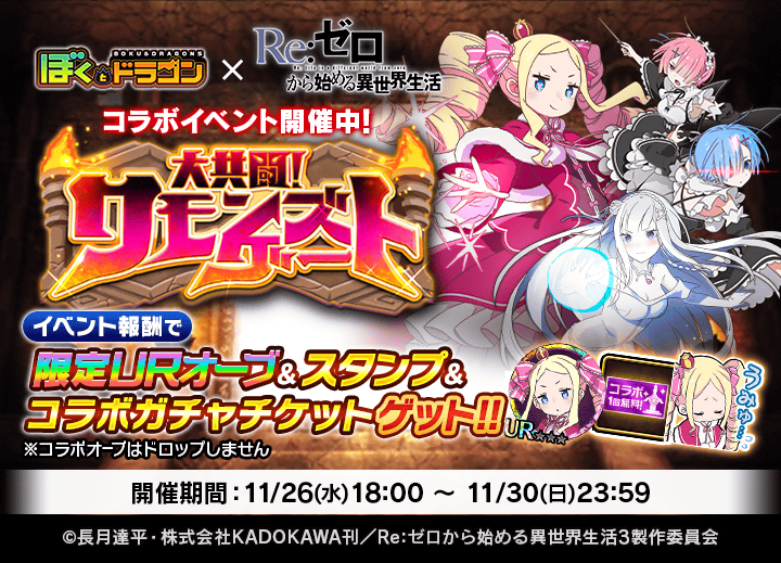 公式》ぼくとドラゴン (@bokutodragon) / Posts / X