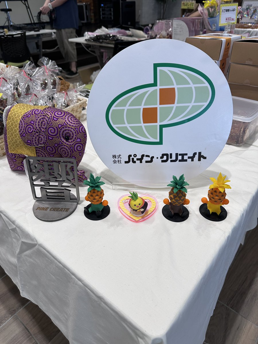 おはようございます🍍
お休みから復活のパインです✨

4連休明けで、仕事が溜まりに溜まってますが、心のエネルギーは満タンなので、頑張れそうです💪✨
低浮上ですが、本日もよろしくお願いします🍍